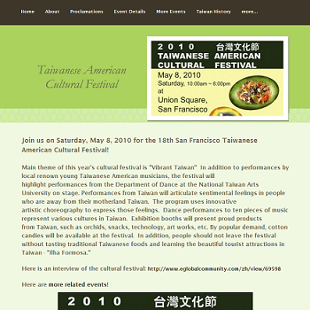 San Francisco Taiwanese American Festival